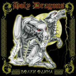 Holy Dragons : Volki Odina